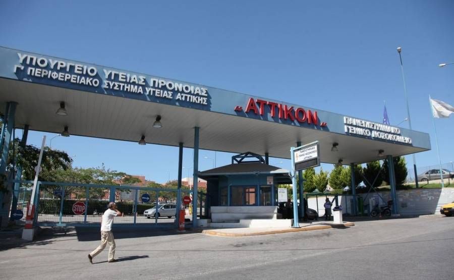 Προβλήματα από το πρωί της Τετάρτης στο Αττικό