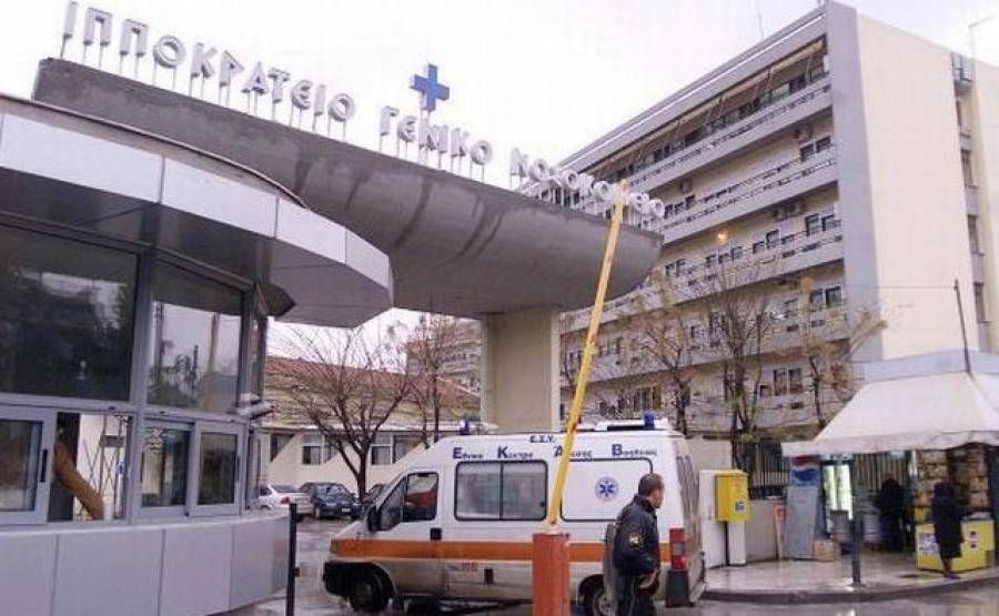 Ιπποκράτειο: Τρία άτομα στο εδώλιο για παράνομες προμήθειες