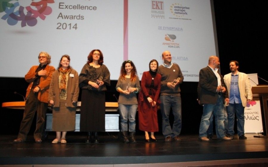 Social Business Excellence Awards 2014: Απονομή βραβείων σε φορείς της Κοινωνικής Οικονομίας