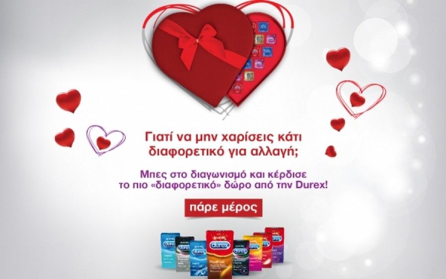 Μπες στο διαγωνισμό της Durex στο Facebook και διεκδίκησε ένα μοναδικό ταξίδι για δύο στην Τοσκάνη