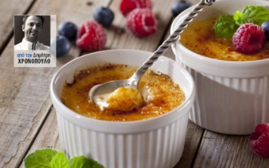 Κρεμ μπρουλέ βανίλια