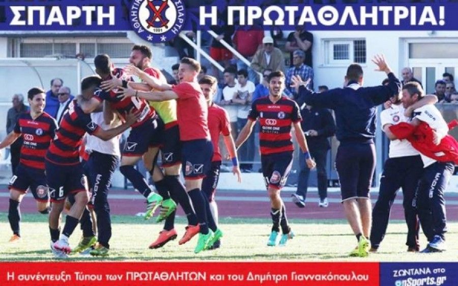 LIVE STREAMING: Η συνέντευξη Τύπου της Σπάρτης και του Δ. Γιαννακόπουλου