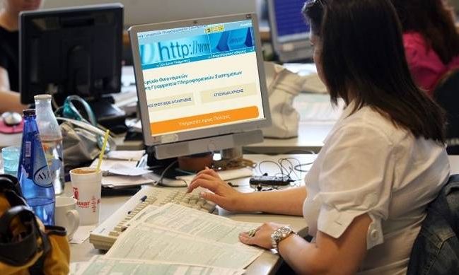 Το υπ. Οικονομικών ικανοποιεί το αίτημα των οροθετικών για την προστασία των προσωπικών δεδομένων