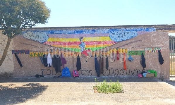 Ένας «Τοίχος της Καλοσύνης» αλλιώτικος από τους άλλους