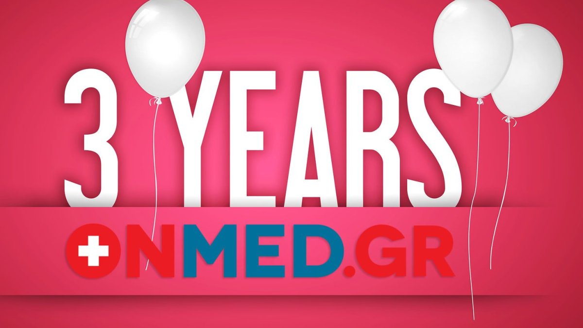3 Χρόνια ONMED.GR - Σας Ευχαριστούμε!!!