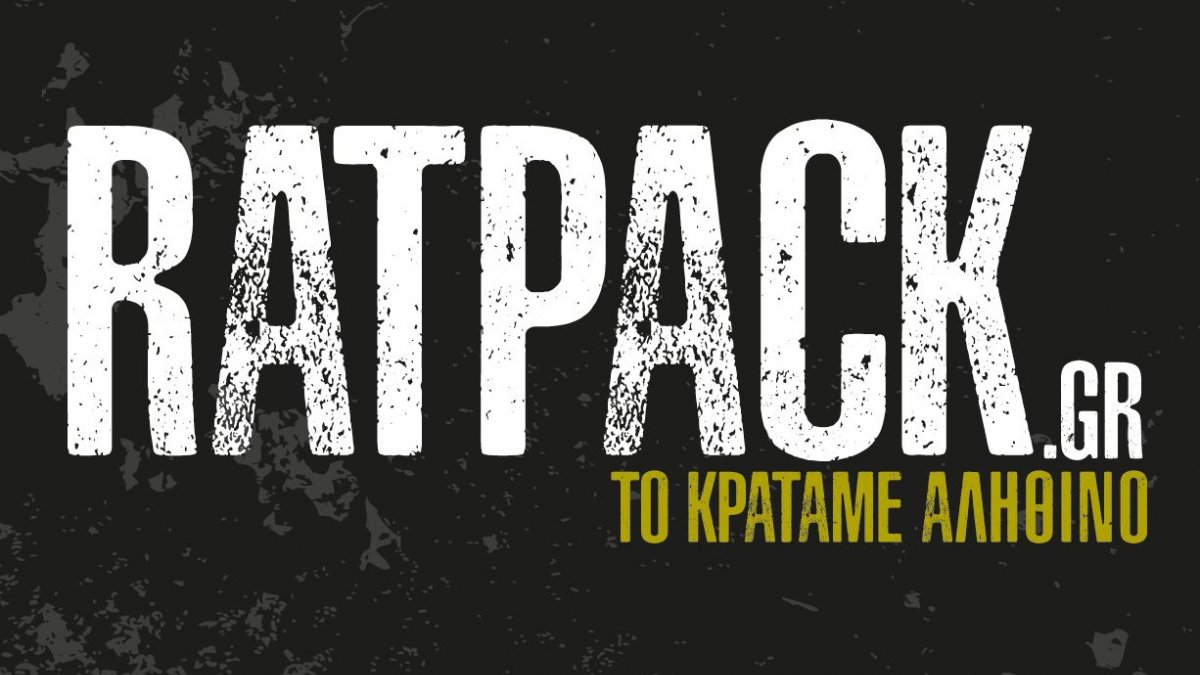 Ratpack.gr – Το κρατάμε αληθινό