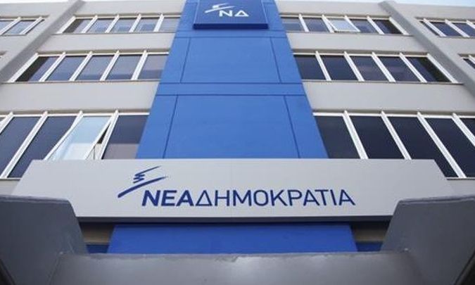 Πρόταση για σύσταση Εξεταστικής για την Υγεία από το 1996 μέχρι σήμερα κατέθεσε η Νέα Δημοκρατία