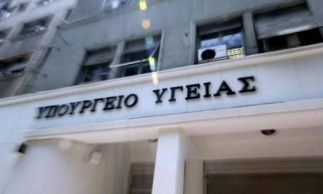 HTA: Το μεγάλο στοίχημα του υπ. Υγείας, η πρωτοβουλία της Βαλέτας & οι διακρατικές συμφωνίες