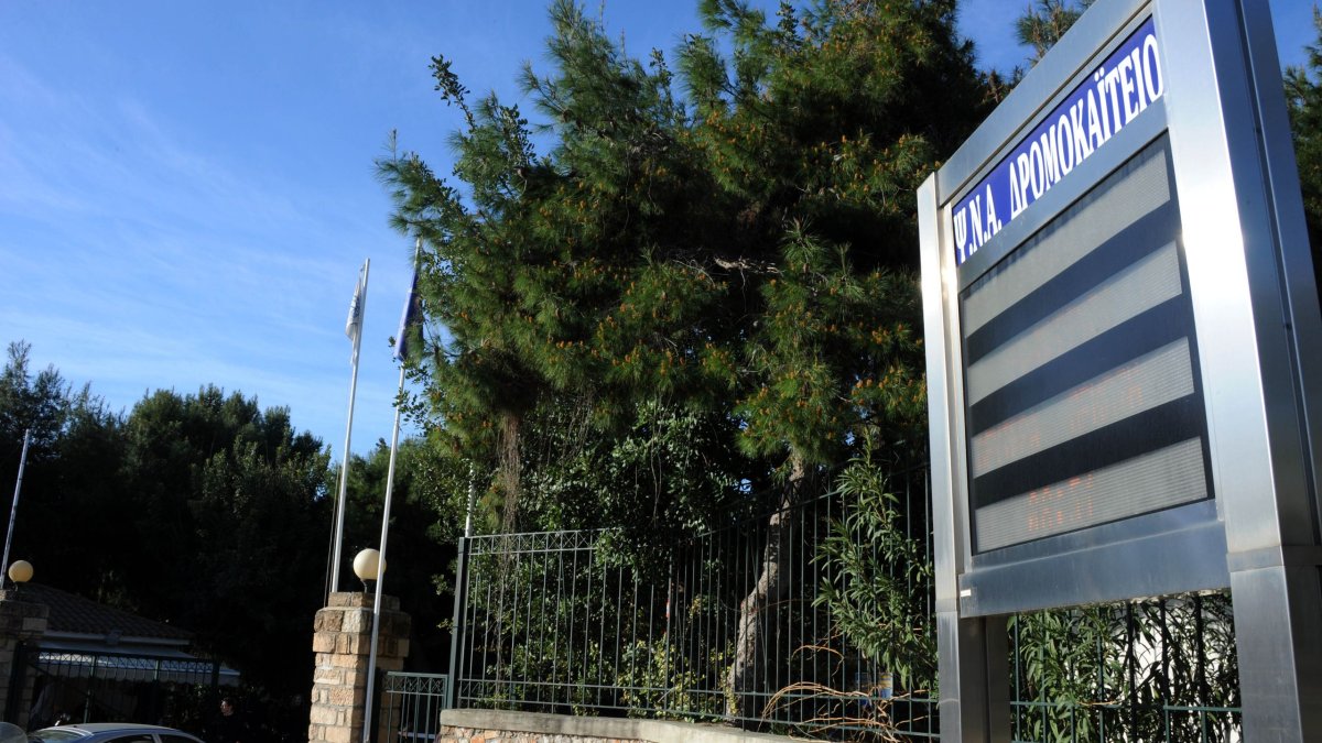 «Κλείνουν» την εφημερία της Δευτέρας 19/11 οι εργαζόμενοι στο Δρομοκαΐτειο