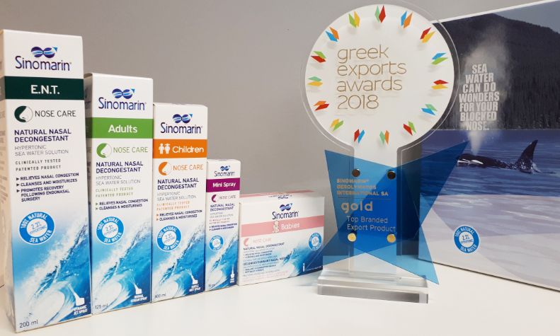 Η φαρμακευτική εταιρεία Γερολυμάτος International διακρίθηκε στα φετινά Greek Exports Awards 2018