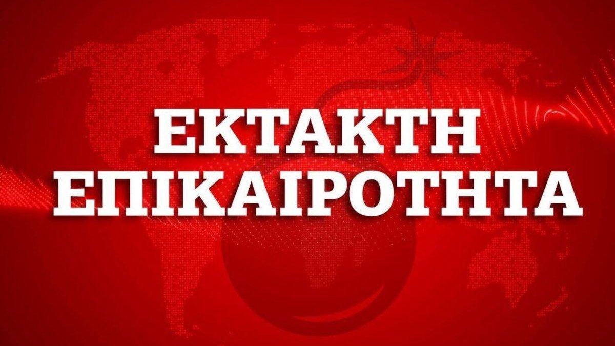 Βίλια: Ταυτοποιήθηκε η γυναίκα που βρέθηκε δολοφονημένη σε βαλίτσα