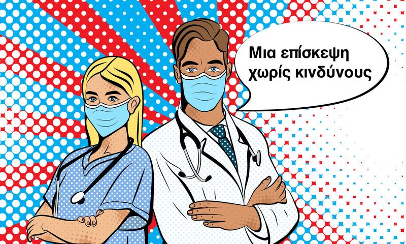 Πώς τα SANITIZED PROTOCOLS διασφαλίζουν ύψιστη προστασία σε χώρους υγείας και ομορφιάς