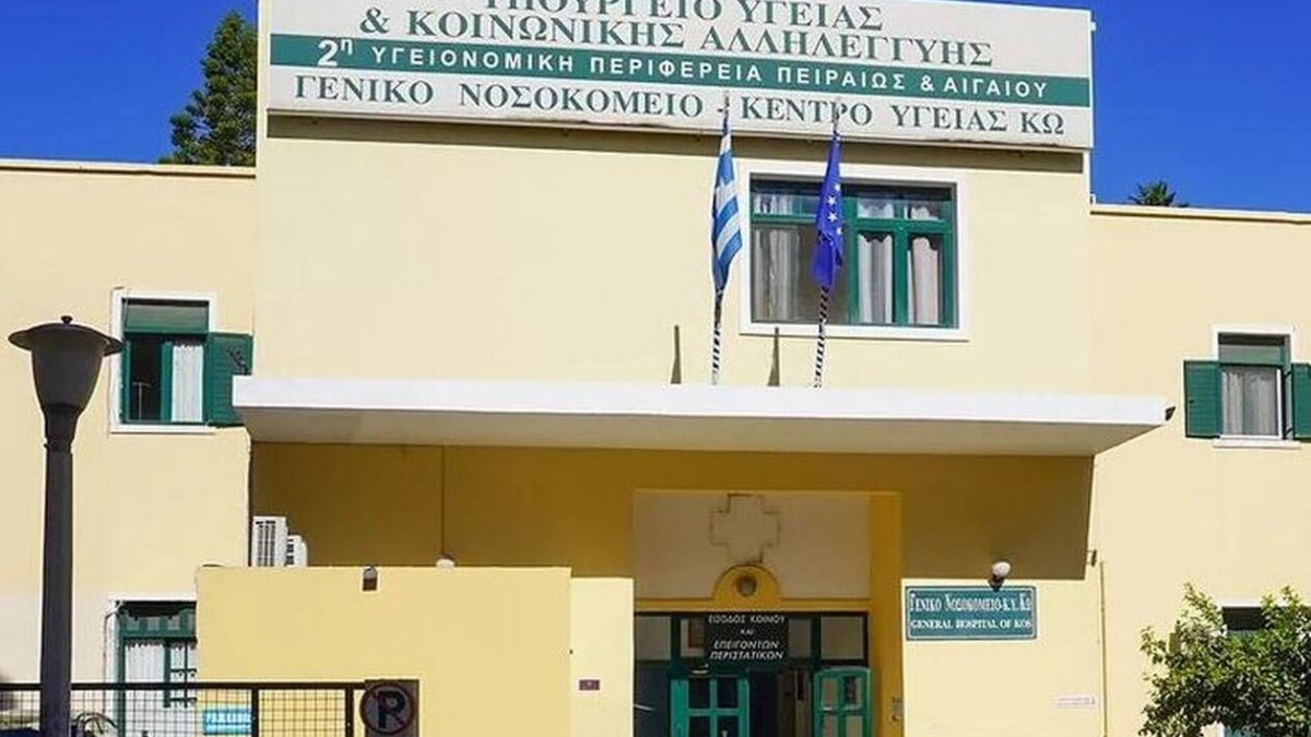 Νέο σύστημα παροχής οξυγόνου στο Γενικό Νοσοκομείο της Κω με δωρεά της ΒΙΑΝΕΞ