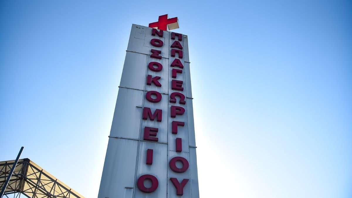 Θεσσαλονίκη: Έρευνα για τις συνθήκες νοσηλείας της 3χρονης διέταξε το υπουργείο Υγείας