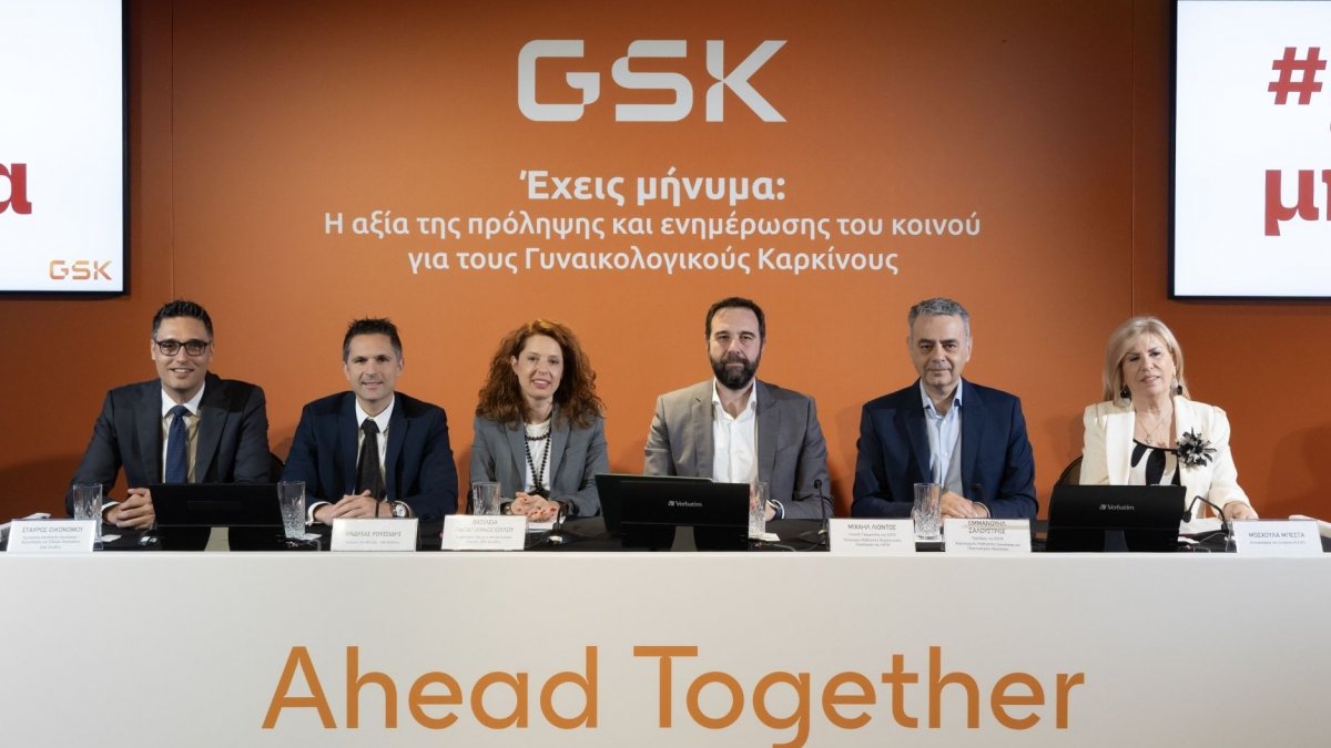 Οι 5 γυναικολογικοί καρκίνοι που πρέπει να γνωρίζουν οι γυναίκες - Πρόληψη και έγκαιρη διάγνωση