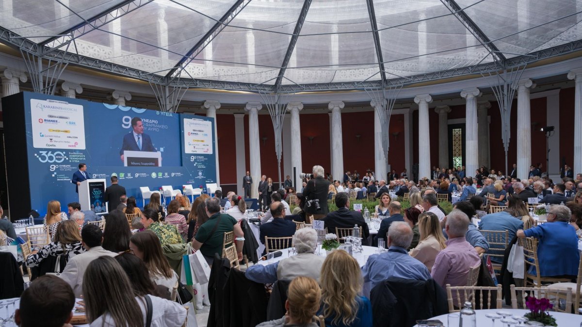 9ο Συνέδριο «Το Φαρμακείο του Αύριο»: Πρόγραμμα αξιοποίησης του δικτύου φαρμακείων της χώρας το 2026