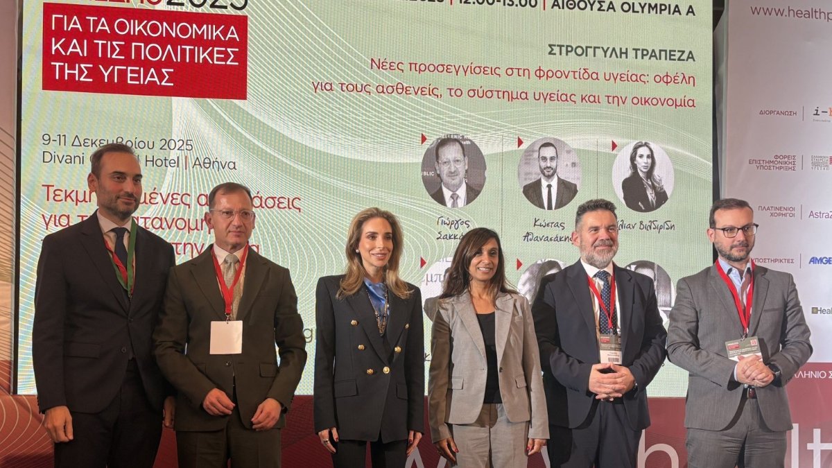 Η καινοτομία μετασχηματίζει τη φροντίδα υγείας: Οφέλη για τους ασθενείς και το σύστημα υγείας