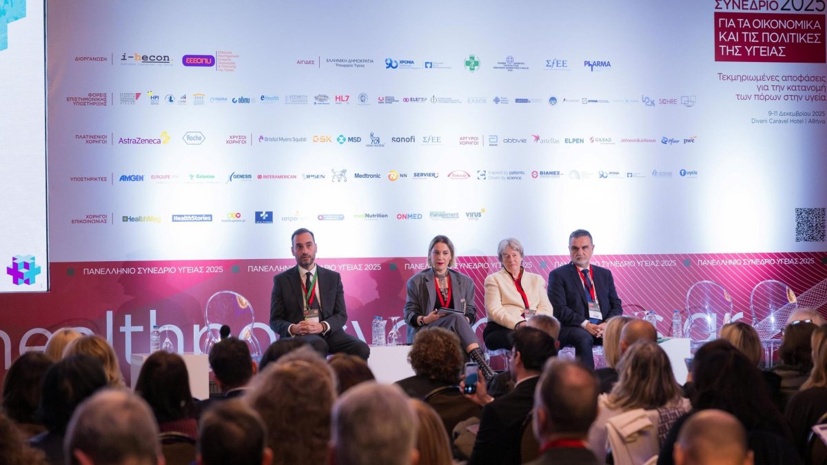 Ολοκληρώθηκε με επιτυχία το Πανελλήνιο Συνέδριο για τα Οικονομικά και τις Πολιτικές της Υγείας 2025