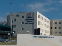 Με κλείσιμο απειλείται η Ψυχιατρική Κλινιική Πύργου
