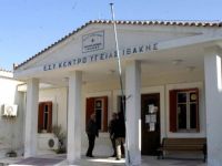 Ξεπουλάνε 70 Κέντρα Υγείας! Τι συζητήθηκε στη Βουλή