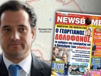 Ο Άδωνις ζήλεψε την δημόσια Υγεία στο Καζακστάν