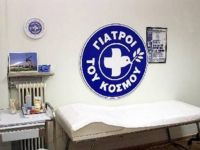 Οι Γιατροί του Κόσμου στήριγμα στην κρίση