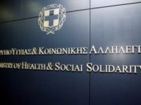 Γιατροί, οι διοικητές της 1ης & 2ης Υγειονομικής Περιφέρειας