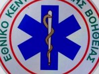 Εγνατία Οδός: Η ανακοίνωση του ΕΚΑΒ για την καραμπόλα