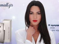 Το νέο άρωμα από τη Mercedes – Benz: Mercedes M Club Eau de toilette