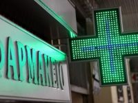 Οι φαρμακοποιοί δεν γίνονται αντικείμενο προεκλογικής εκμετάλλευσης