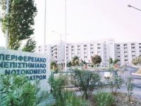 Χειρουργημένοι καρδιοπαθείς σε ράντζα στο νοσοκομείο του Ρίου