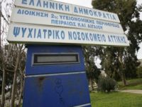 Συγκέντρωση εργαζομένων στο Ψυχιατρικό Νοσοκομείο Αττικής, έξω από την Υποδιεύθυνση Ασφαλείας Δυτικής Αττικής