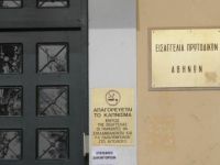 Για δωροδοκία γιατρών κατηγορείται η BAYER ΕΛΛΑΣ