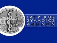 Πρωτόκολλο συνεργασίας μεταξύ ΙΣΑ, Συνήγορου Καταναλωτή και Ευρωπαϊκού Κέντρου Καταναλωτή