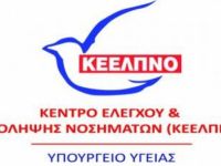 ΚΕΕΛΠΝΟ: Ψυχολογική υποστήριξη στις πυρόπληκτες περιοχές