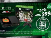PAOSHOP: Αποκτήστε με έκπτωση το XBOX ONE Panathinaikos BC Limited Edition