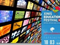 Δωρεάν Σεμινάριο ΜΜΕ στο ΙΕΚ ΞΥΝΗ Αθήνας με τον Δρ. Γ. Φίλη και τον Καθηγητή Οικον. Παν/μίου Αθηνών Γ. Βάμβουκα
