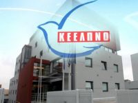 ΚΕΕΛΠΝΟ: Δεν έπασχε από λεπτοσπείρωση η 17χρονη Αφγανή