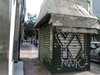 Στριφτά τσιγάρα, το πλέον υπερφορολογημένο προϊόν στην Ελλάδα