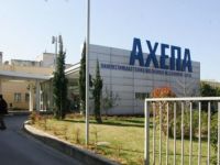 ΑΧΕΠΑ: Χειρουργεία μόνο για όσους έχουν χρήματα να αγοράσουν τα υλικά