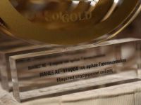 Τρία «χρυσά» για τη ΒΙΑΝΕΞ Α.Ε. στα βραβεία «Healthcare Business Awards 2016»