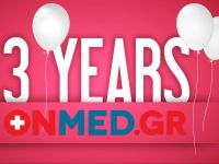 3 Χρόνια ONMED.GR - Σας Ευχαριστούμε!!!