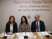 Προσέξτε την ψυχική σας υγεία για να έχετε καλή όραση
