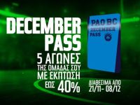 Τρέλα... Δεκεμβρίου στο ΟΑΚΑ!