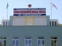 Γενικό Κρατικό Νίκαιας: Κίνδυνος διακοπής λειτουργίας του ενδοκρινολογικού τμήματος