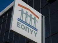 ΕΟΠΥΥ: Καλεί σε νέα αποστολή στοιχείων τους παρόχους που εκτελούν μαστογραφίες