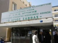 Άγιος Σάββας: Εργαζόμενοι και καθαρίστριες καταφεύγουν σε ΑΣΕΠ & υγειονομική περιφέρεια