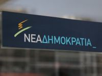 Ν.Δ.: Πάνω από 1.000 γυναίκες αναμένουν για ψηφιακή μαστογραφία σε μονάδα ΠΕΔΥ της Πάτρας