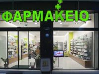 Η Θεσσαλία, η Περιφέρεια με τα περισσότερα φαρμακεία της Ελλάδας - Τι δείχνει έρευνα της ΕΛΣΤΑΤ