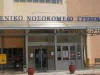 Διεθνές περιβαλλοντικό βραβείο στο νοσ. Γρεβενών - Όταν το ΕΣΥ θέλει, τότε μπορεί...